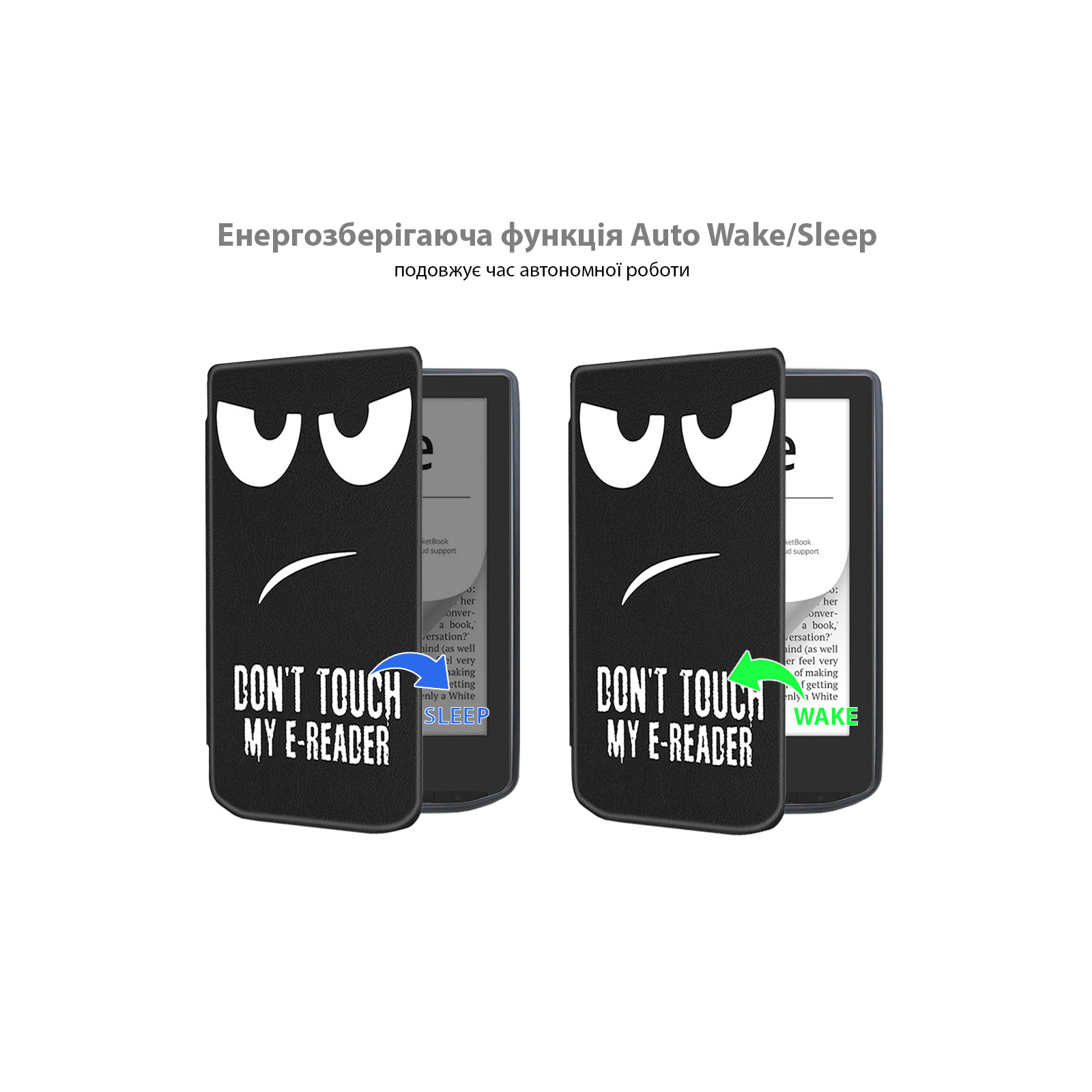 Чохол до електронної книги BeCover Smart Case PocketBook 629 Verse / 634 Verse Pro 6" Don't Touch (710977) зображення 3