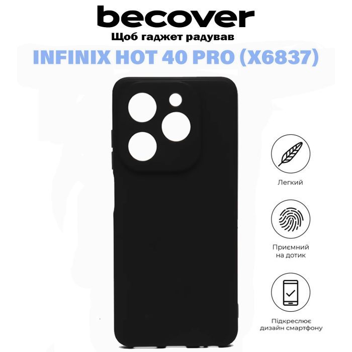 Чехол для мобильного телефона BeCover Infinix Hot 40 Pro (X6837) Black (711152) изображение 6