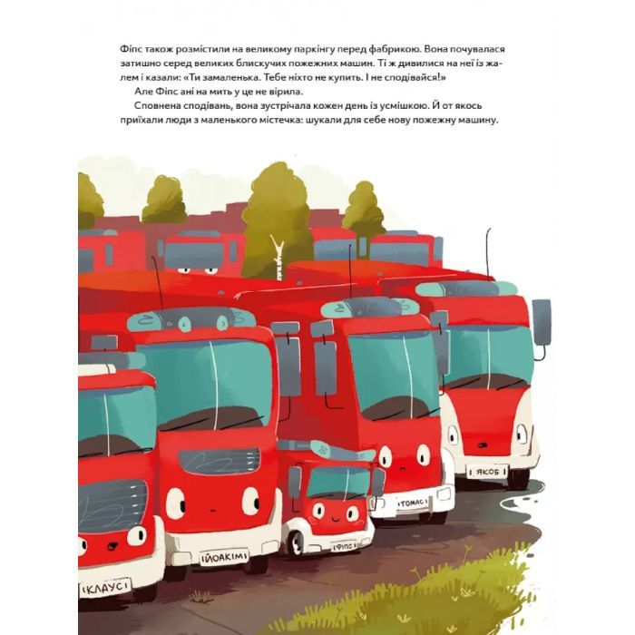Книга Пригоди машин - Міхаєль Енґлер Vivat (9786171705159) зображення 5