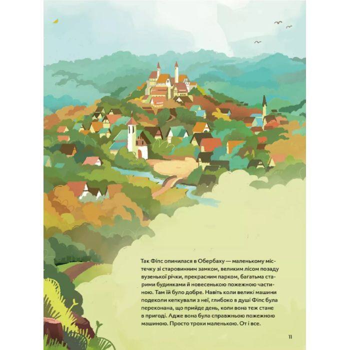 Книга Пригоди машин - Міхаєль Енґлер Vivat (9786171705159) зображення 8