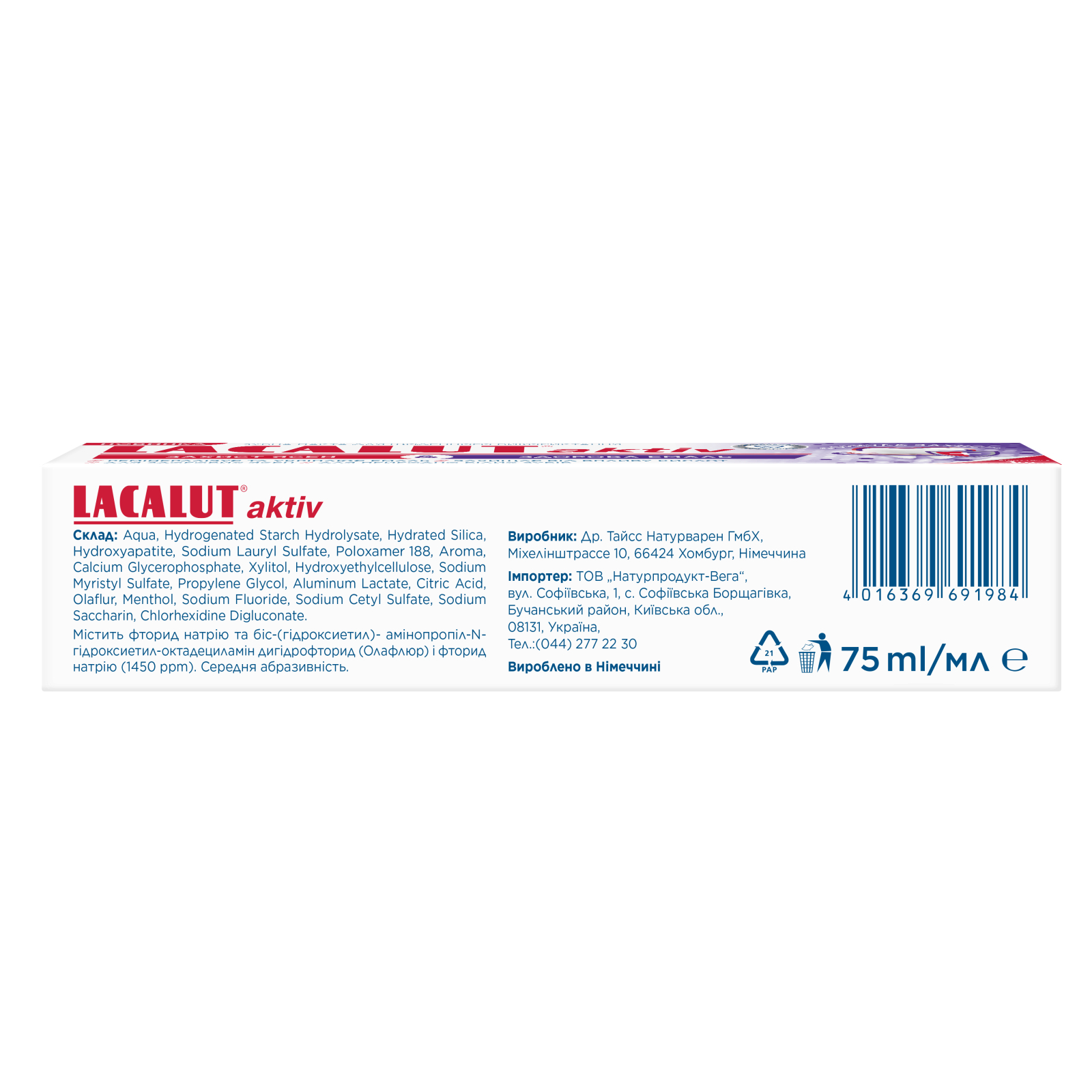 Зубна паста Lacalut Aktiv Захист ясен та здоров'я зубної емалі 75 мл (4016369691984) зображення 5