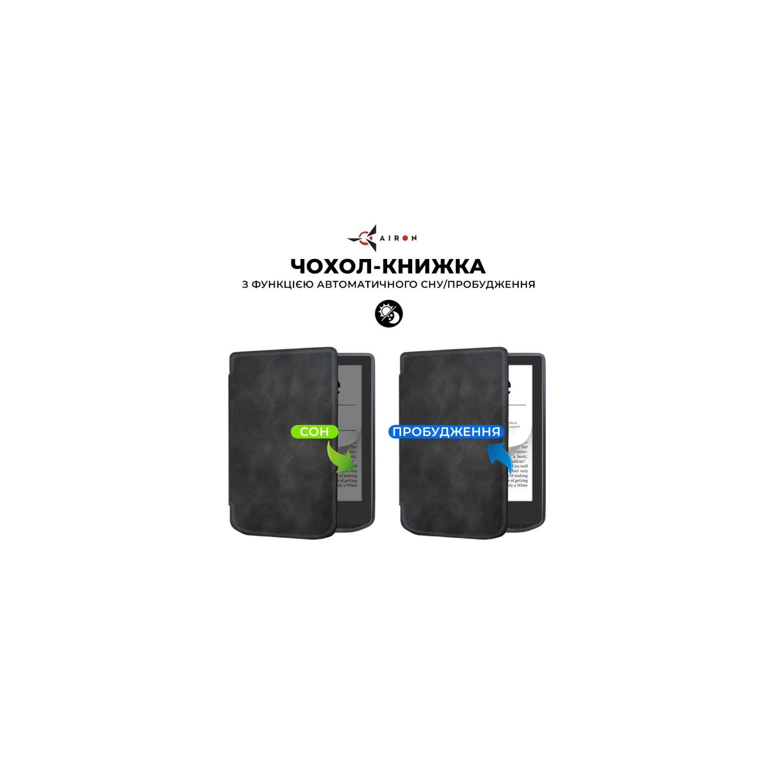 Чехол для электронной книги AirOn Premium PocketBook Verse 629/634 black (6946795850192) изображение 3