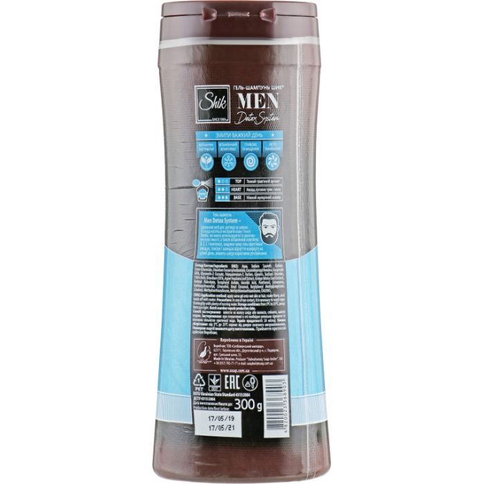 Гель для душу Shik 3 в 1 Men Detox System 250 г (4820023368903) зображення 2