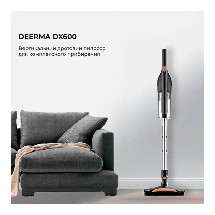 Пылесос Xiaomi Deerma DX600 (DX600) изображение 4