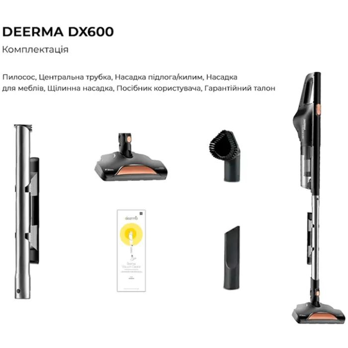 Пылесос Xiaomi Deerma DX600 (DX600) изображение 9
