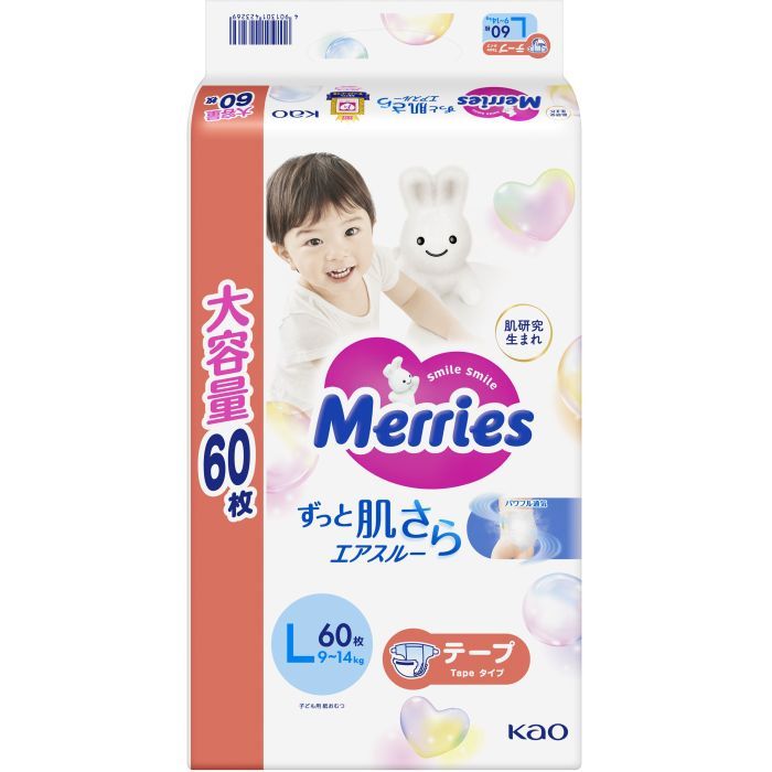 Подгузники Merries Ultra Jumbo L 9-14 кг 60 шт (4901301423269) изображение 2