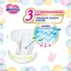 Подгузники Merries Ultra Jumbo L 9-14 кг 60 шт (4901301423269) изображение 6