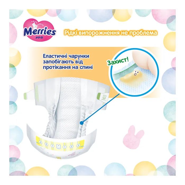 Подгузники Merries Ultra Jumbo L 9-14 кг 60 шт (4901301423269) изображение 8