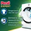 Стиральный порошок Persil Expert Deep Clean Автомат Свежесть от Silan 2.7 кг (9000101805079) изображение 2