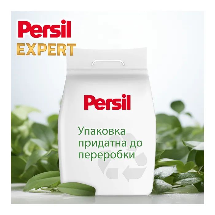 Стиральный порошок Persil Expert Deep Clean Автомат Свежесть от Silan 2.7 кг (9000101805079) изображение 4