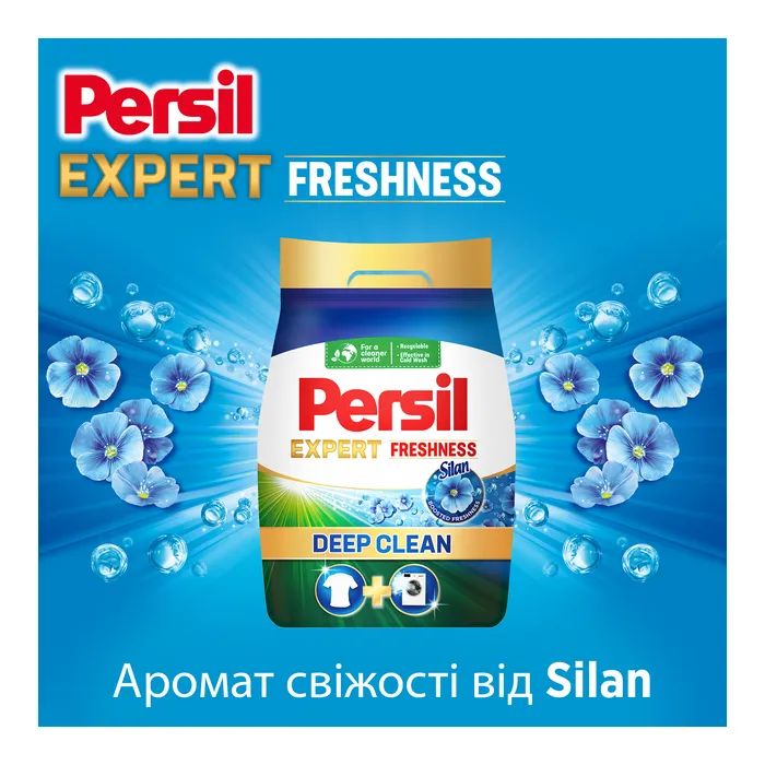 Стиральный порошок Persil Expert Deep Clean Автомат Свежесть от Silan 2.7 кг (9000101805079) изображение 5
