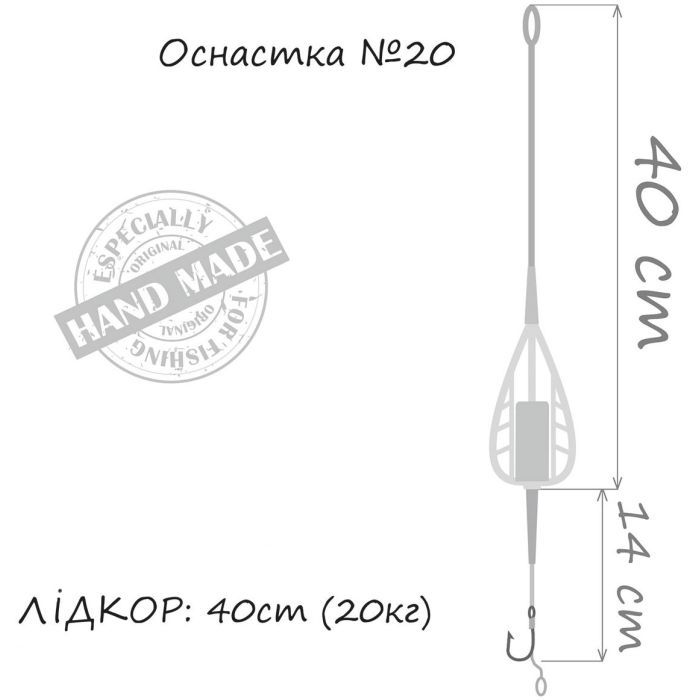 Монтаж Orange 20 Method Feeder Leadcore 30г (1шт/уп) (1959.02.04) изображение 3