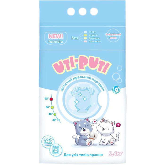 Стиральный порошок Uti-Puti Для детских вещей 2.4 кг (4820023366206)