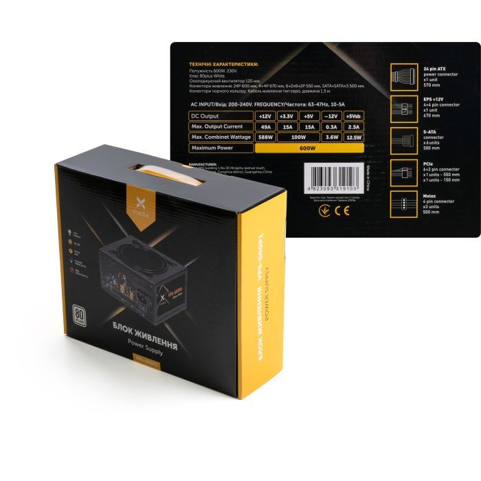 Блок питания Vinga 600W (VPS-600P1) изображение 6