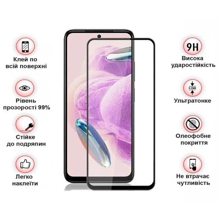 Стекло защитное BeCover Nubia Neo 2 5G Black (711975) изображение 3