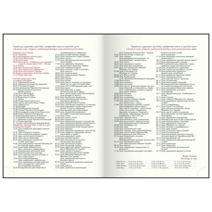 Еженедельник Buromax датированный 2026 AURORA, А5 розовый (BM.21115-10) изображение 7 Еженедельник Buromax датированный 2026 AURORA, А5 розовый (BM.21115-10) изображение 7