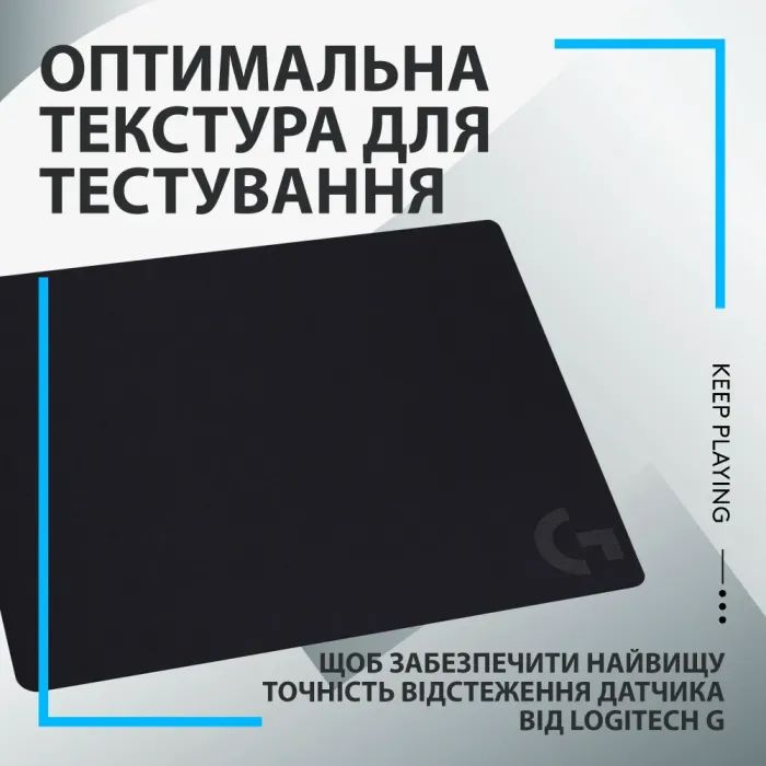 Коврик для мышки Logitech G240 Gaming Mouse Pad Black (943-000785) изображение 8