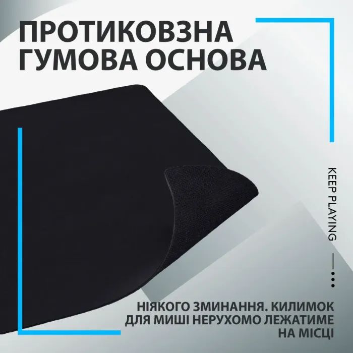 Коврик для мышки Logitech G240 Gaming Mouse Pad Black (943-000785) изображение 9