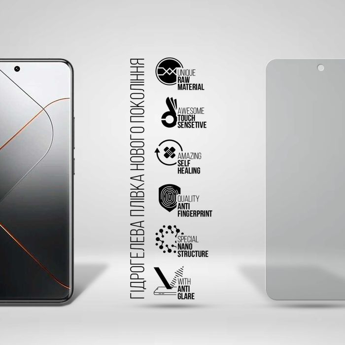 Пленка защитная Armorstandart Matte Xiaomi 14 Pro (ARM72892) изображение 2