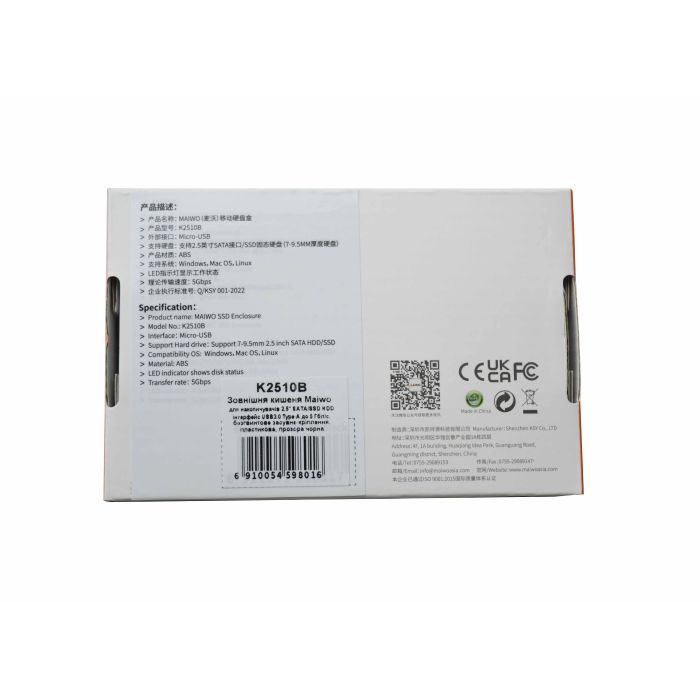 Карман внешний Maiwo 2.5" SATA/SSD HDD - USB3.0 (K2510B) изображение 8