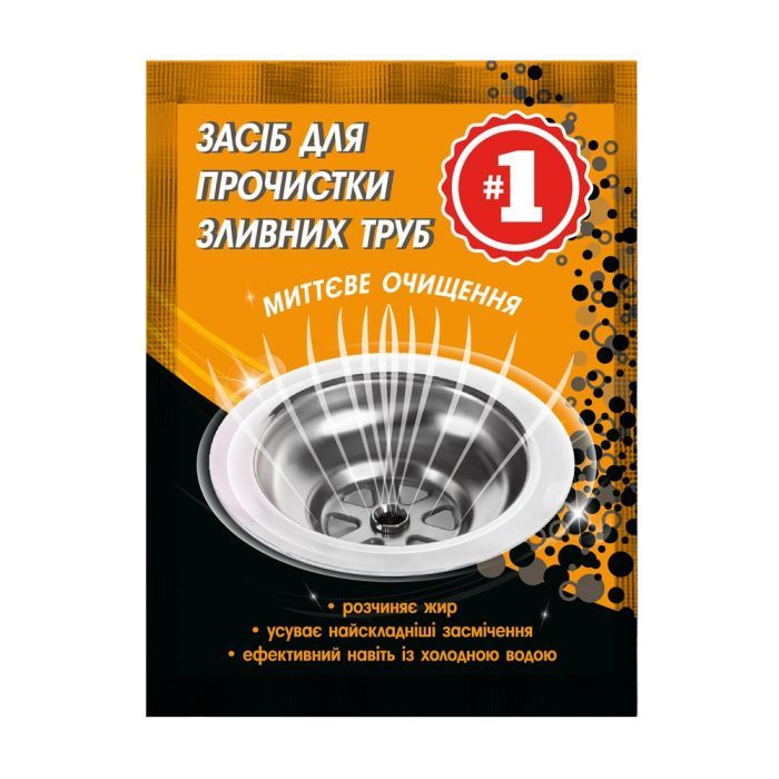 Засіб для прочищення труб #1 50 г (4820270631423)