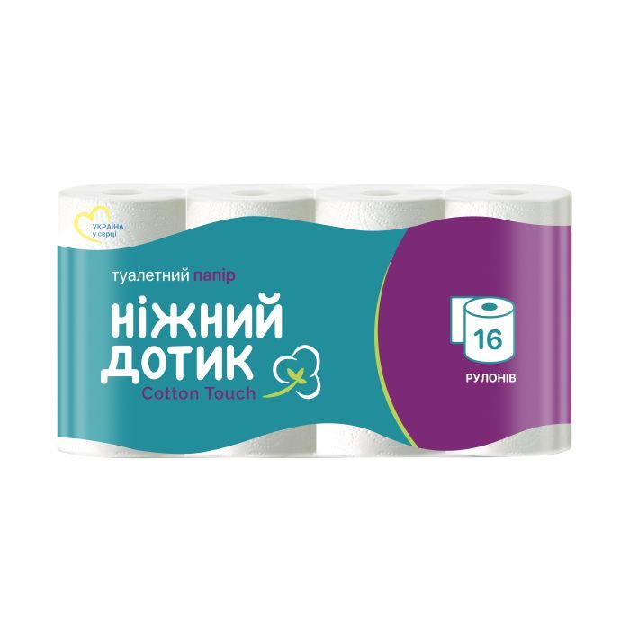Туалетная бумага Ніжний дотик Cotton Touch 2 слоя 16 рулонов (4820183970862)