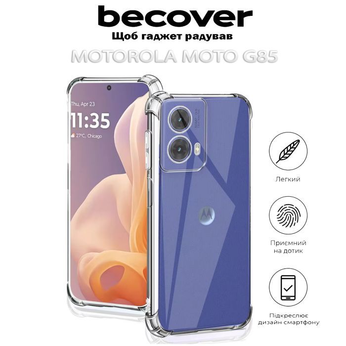 Чехол для мобильного телефона BeCover Anti-Shock Motorola Moto G85 Clear (712310) изображение 4