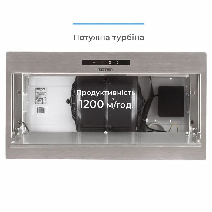 Витяжка кухонна Eleyus MAGNUS 1200 LED 52 IS зображення 10