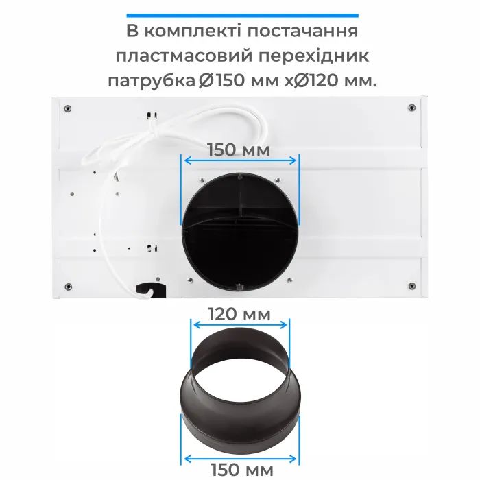 Витяжка кухонна Eleyus MAGNUS 1200 LED 52 IS зображення 5