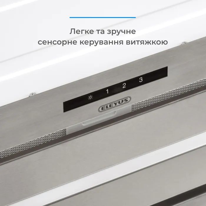 Витяжка кухонна Eleyus MAGNUS 1200 LED 52 IS зображення 6