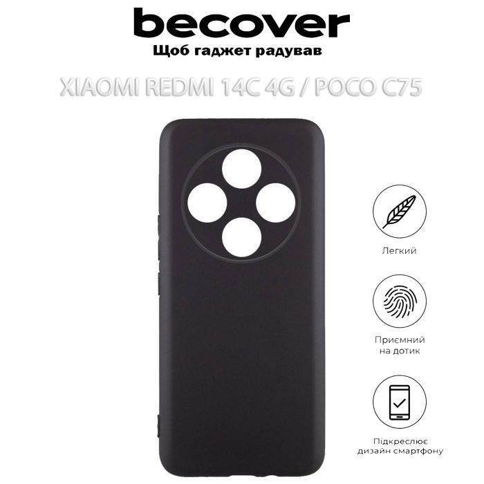 Чохол до мобільного телефона BeCover Xiaomi Redmi 14C 4G / Poco C75 Black (712562) зображення 6