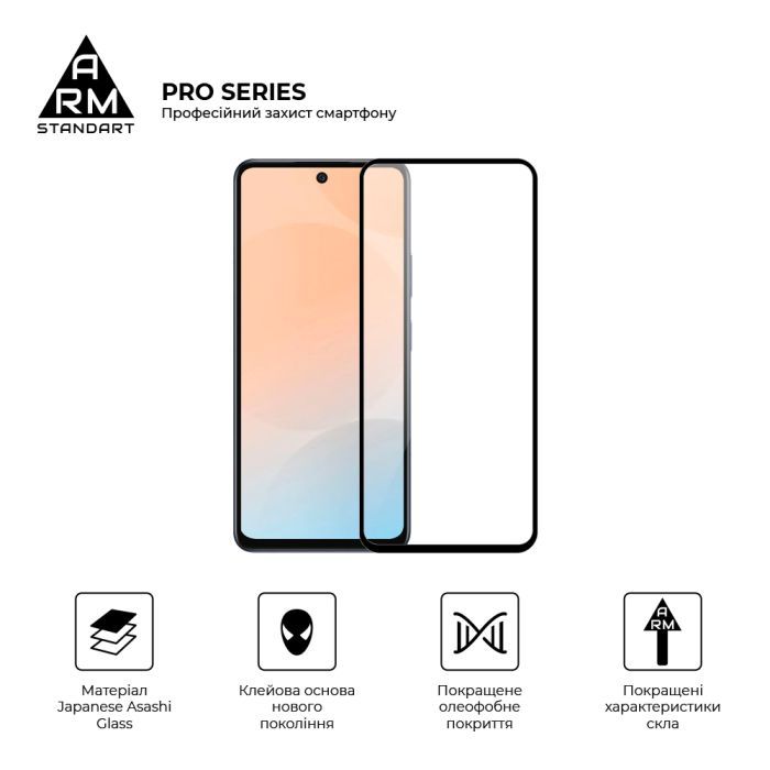 Скло захисне Armorstandart Pro Infinix Hot 50 4G Black (ARM80937) зображення 2