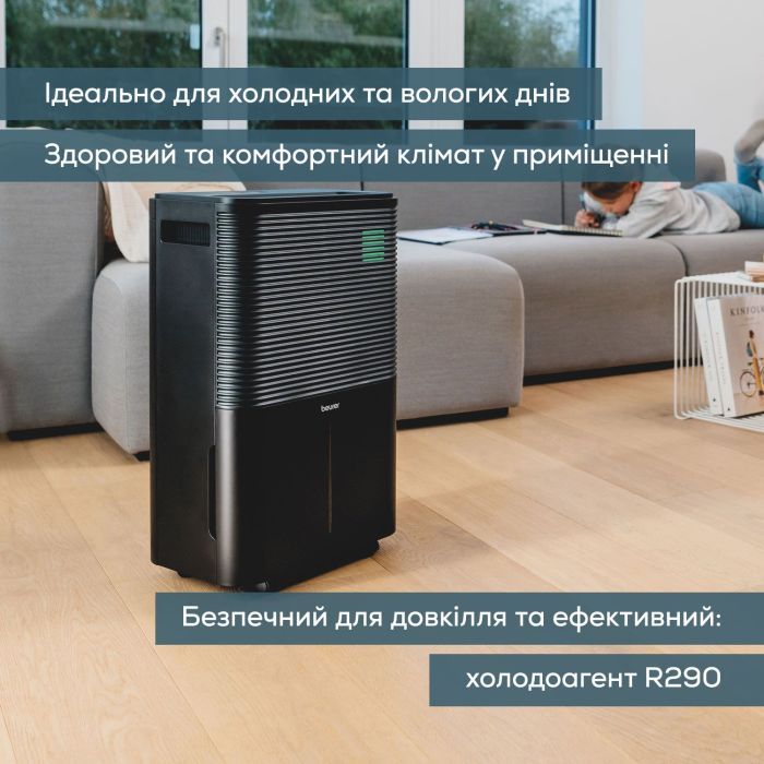 Осушитель воздуха Beurer LE 250 изображение 7