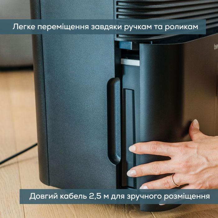 Осушитель воздуха Beurer LE 250 изображение 8