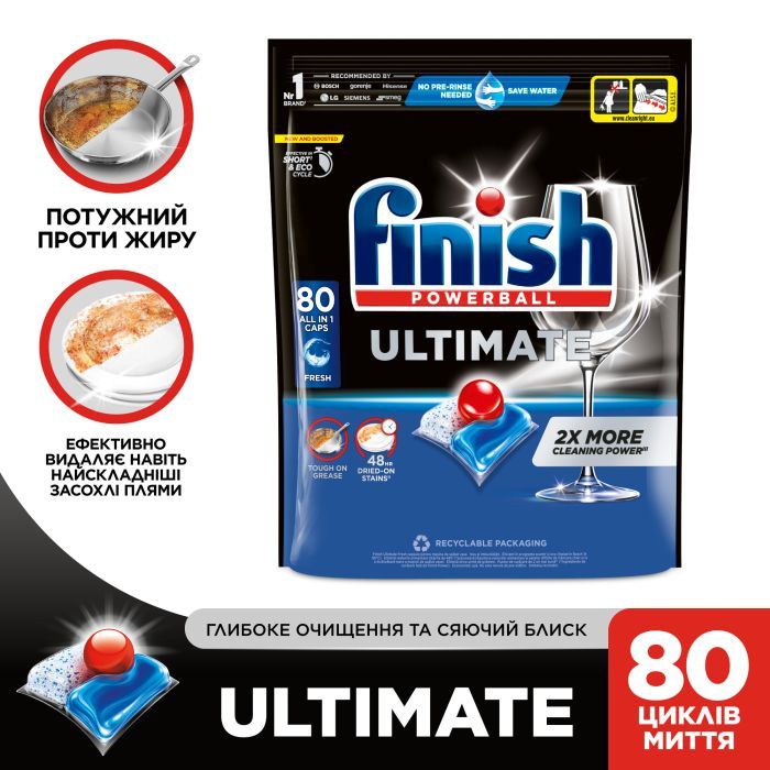 Таблетки для посудомийних машин Finish Ultimate All in 1 100 шт. (5908252012091) зображення 2