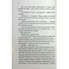 Книга Таких тисячі - Ольга Саліпа КСД (9786171512221) зображення 5