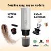Кавоварка кемпінгова Buydeem Outin X Oat White (OTEM-01-OW) зображення 3