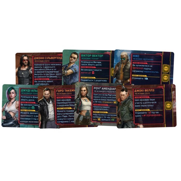 Настольная игра Geekach Games Cyberpunk 2077. Банды Найт-Сити (Gangs of Night City) (укр.) (GKCH228nc) изображение 5