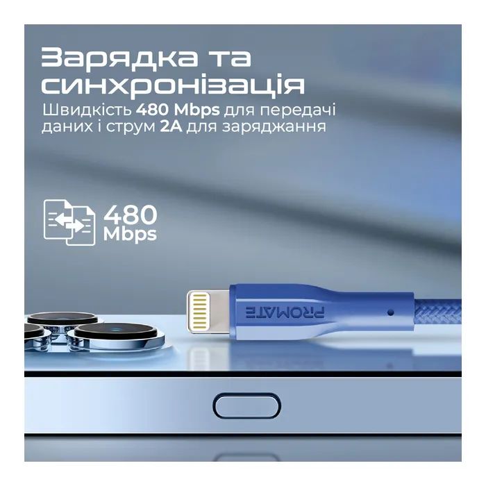 Дата кабель USB 2.0 AM to Lightning 1.0m navy Promate (xcord-ai.navy) изображение 3