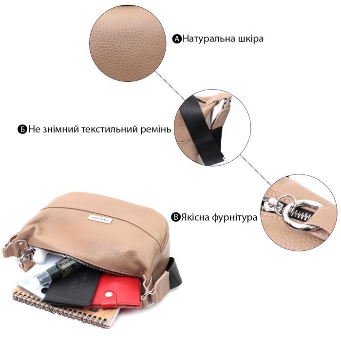 Сумка Vintage Из натуральной кожи Бежевая (22618) изображение 4