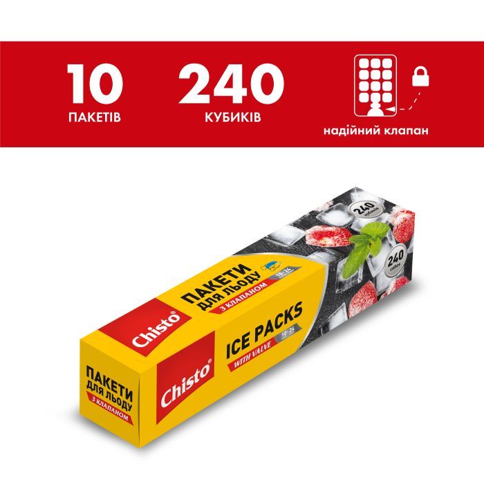 Пакетики для льда Chisto 240 кубиков (4823098414414) изображение 2