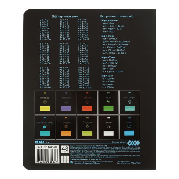 Тетрадь ZiBi BLACK 48 листов, клетка, синяя рамка (ZB.1700-02) изображение 2