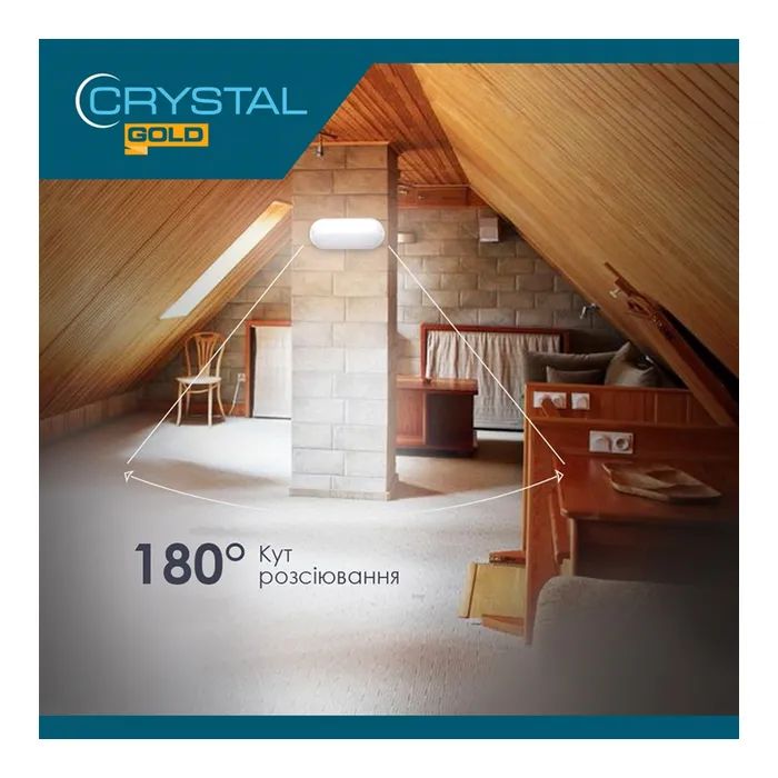 Світильник CRYSTAL OPAL- 10 6.5K ip54 (DNL-028) зображення 2