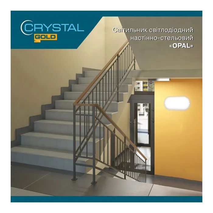 Світильник CRYSTAL OPAL- 10 6.5K ip54 (DNL-028) зображення 6