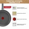 Сковорода Tefal Renewal для млинців 25см чорна (C4283873) изображение 4