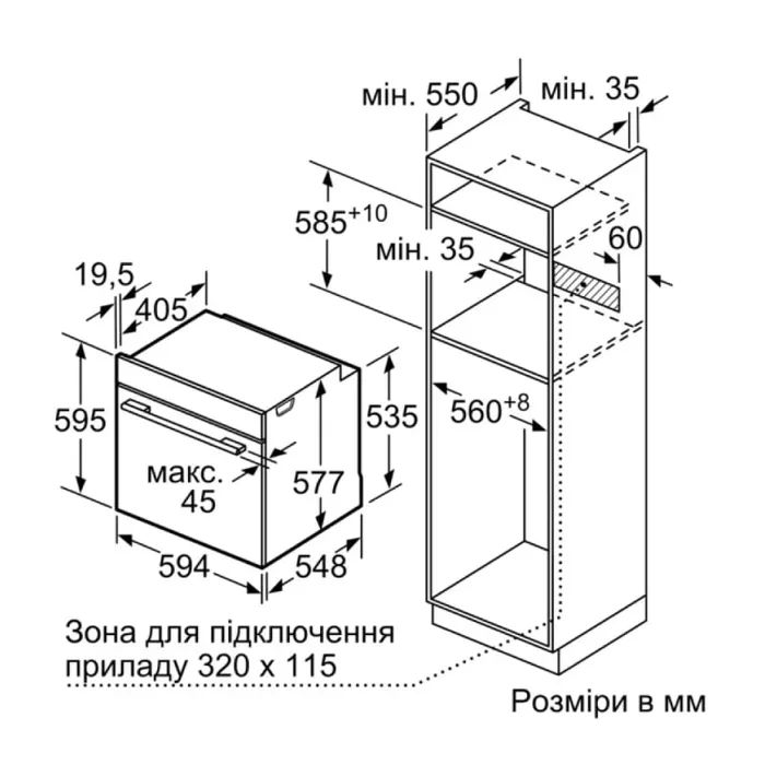 Духовой шкаф Siemens HJ852GYB0T изображение 7