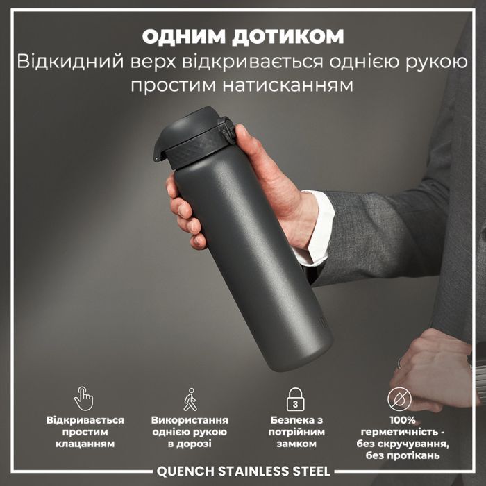 Пляшка для води ION8 OneTouch Stainless Steel 1200 мл Grey (I8SS1000GRY) зображення 2