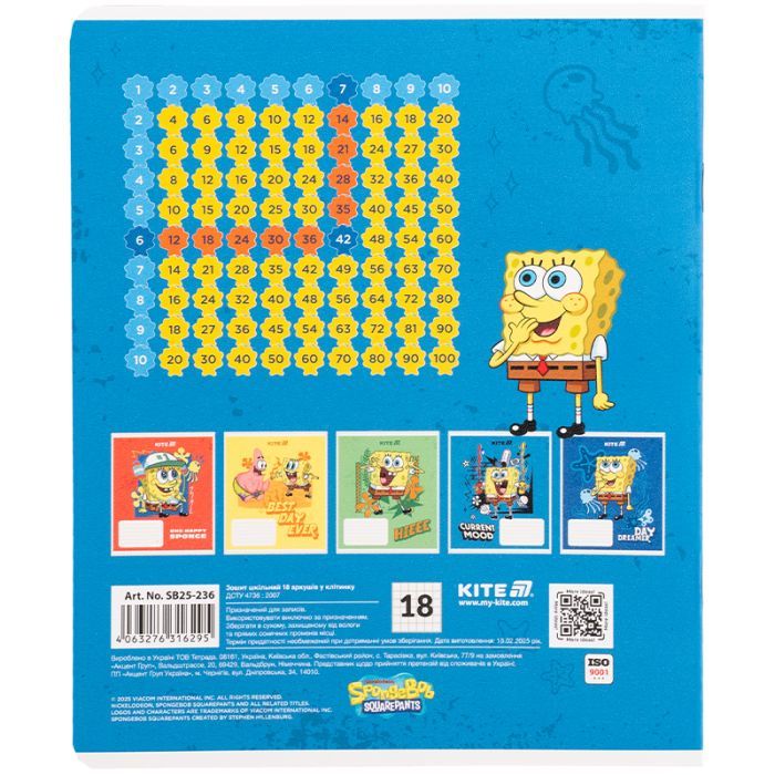 Зошит Kite SpongeBob SquarePants, 18 аркушів, клітинка (SB25-236) зображення 11