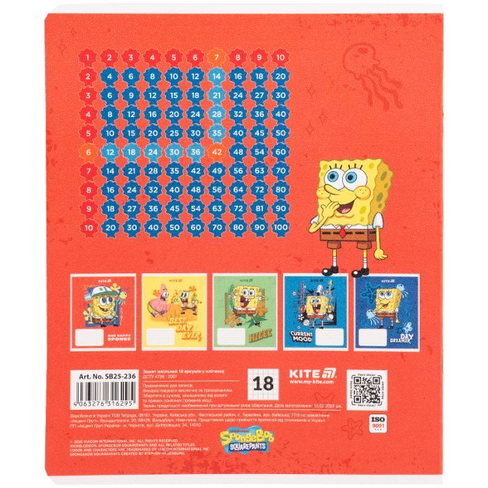 Зошит Kite SpongeBob SquarePants, 18 аркушів, клітинка (SB25-236) зображення 5
