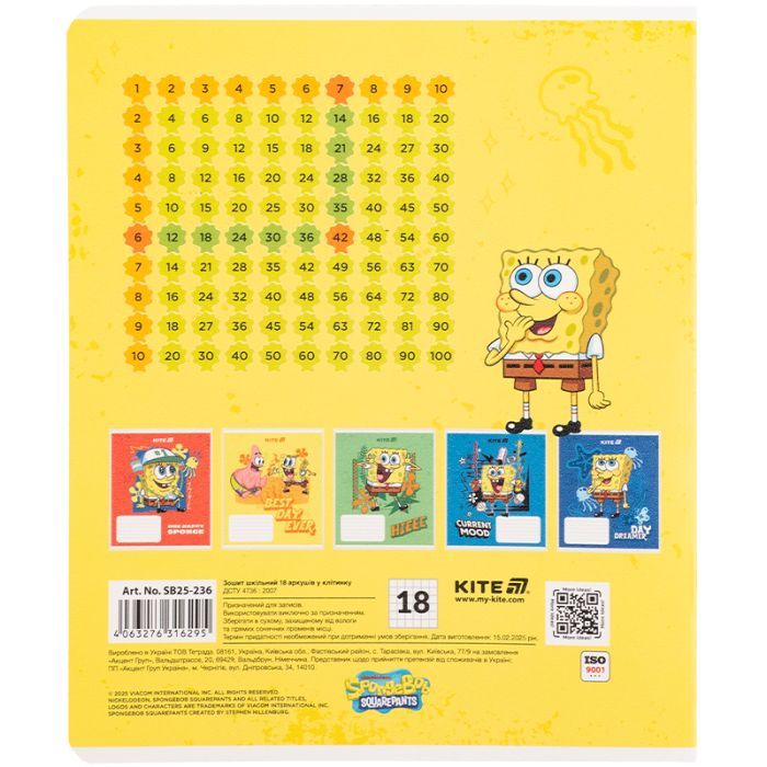 Зошит Kite SpongeBob SquarePants, 18 аркушів, клітинка (SB25-236) зображення 7